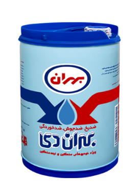  بهران دی